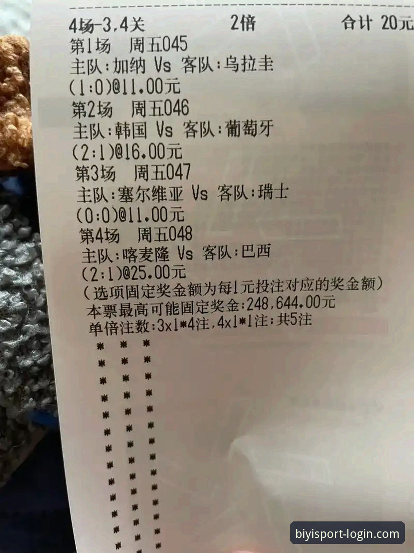 必一体育怎么样 必一体育平台深度分析:移动竞猜体验的全面解析