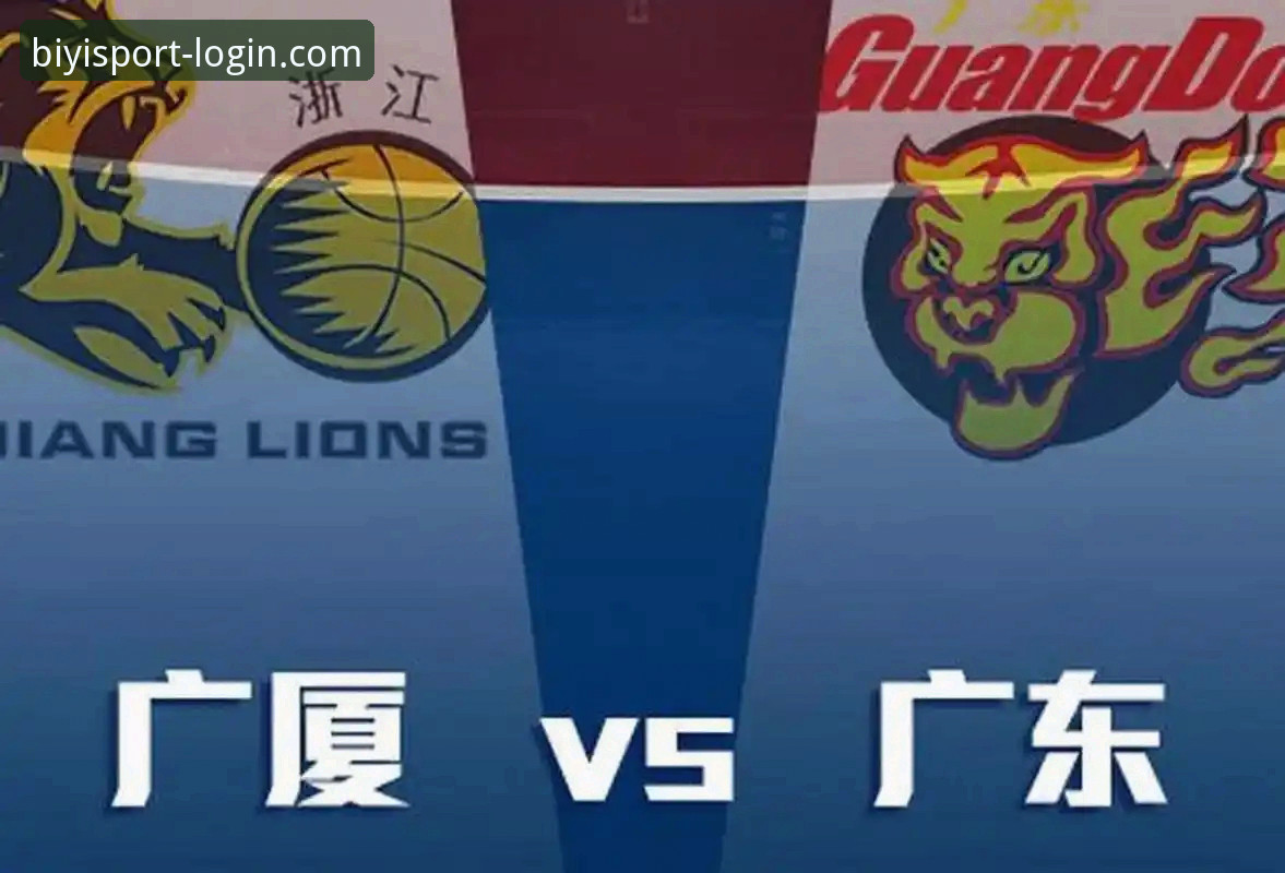 CBA季后赛生死战 vs 必一体育APK安装方法：新手用户最关心的两个问题全解析